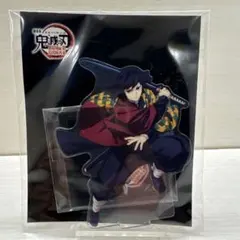 劇場版 鬼滅の刃 無限城編 第一章 富岡義勇 アクリルスタンド