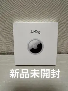 新品未開封 Apple アップル Airtag エアタグ 本体 1個