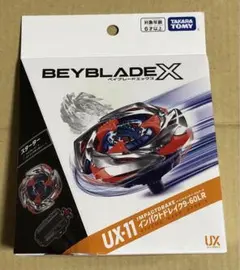 ベイブレードX UX-11 インパクトドレイク　CX-17 ランダムブースター ベイブレードX UX-11 インパクトドレイク CX-17 ランダムブースター