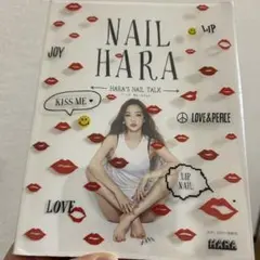 NAIL HARA ク・ハラ キム・スジョン