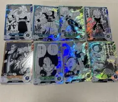 ドラゴンボールスーパーダイバーズ R全8種 まとめ売り