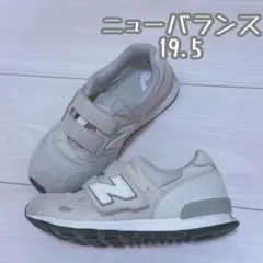 ニューバランス NB　スニーカー PO313 JJ2 ホワイト 19.5