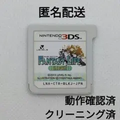 ファンタジーライフ LINK！【ソフトのみ】