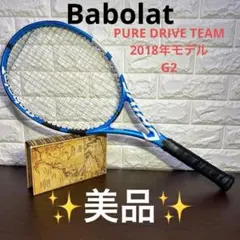 美品 バボラ ピュアドライブ チーム 2018 テニスラケット G2 軽量のサムネイル