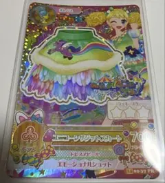 レア】アイカツ カード 藤堂ユリカ シアントリオワンピ トライスター
