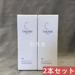 タカミスキンピール 30mL×5本 新品未開封 製品 | タカミスキンピール［角質美容水］ | タカミ化粧品 公式通販