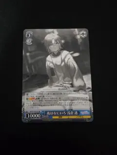 Item thumbnail for item 842b684e-bb4e-48d1-857a-6644bd29f187