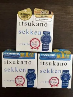 いつかの石けん　100g 3個　itsukano sekkenのサムネイル