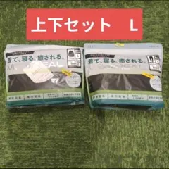 ワークマン メディヒール パイル 長袖クルーネック ロングパンツ L ブラック