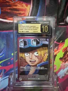 CGC10 PRISTINE金PSA10以上　カルガラ　OP08-098 CGC10 PRISTINE金PSA10以上 カルガラ OP08-098 - メルカリ