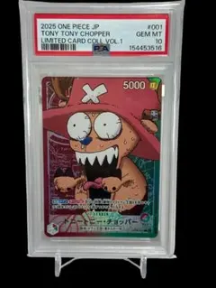 【PSA10】トニートニー・チョッパー OP08-001