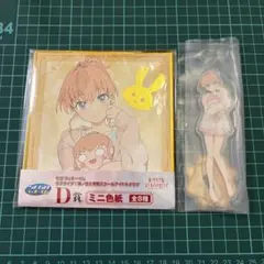 セガラッキーくじ　蓮ノ空　日野下花帆