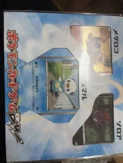 ポケモンカードゲームBW コレクションシート 旅立ちの仲間 ツタージャ