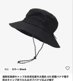 しげ様 リクエスト 2点 まとめ商品