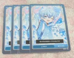 シクフォニ トレカ