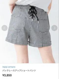レピピアルマリオ バックレース ショートパンツ S 140-150