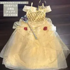 2025年最新】ビビディバビディブティック ティアラの人気
