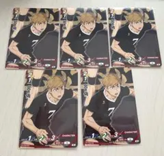 ハイキュー　バボカ　最強の挑戦者　宮侑