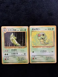 ポケモンカード 旧裏面 キャタピー トランセル 2枚セットのサムネイル