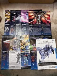 2026年最新】ガンプラまとめ売りの人気アイテム - メルカリ