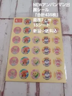 まるこ【11/18まで出品】様 リクエスト 3点 まとめ商品