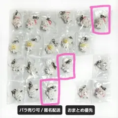 むに様専用ページ