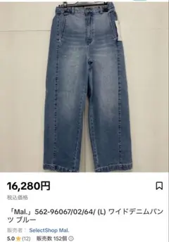 2026年最新】シニカル デニムの人気アイテム - メルカリ