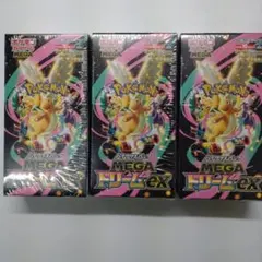 【シュリンク付き】ポケモン MEGAドリームEX 3パックセット