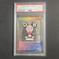 【PSA10】DОB君　ブラック（BLACK）日本語版