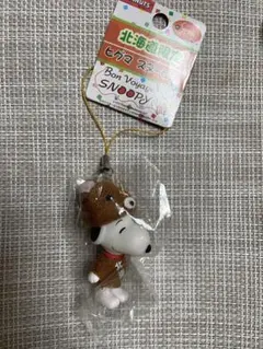 北海道限定　ひぐま　スヌーピーストラップ