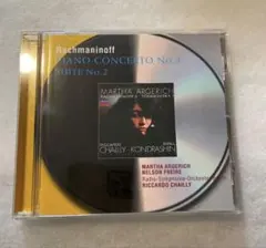 マルタ・アルゲリッチ　セルゲイ・ラフマニノフ　ピアノ協奏曲　第3番