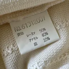 TAKEO NISHIDA ノースリーブ カットソー ホワイト