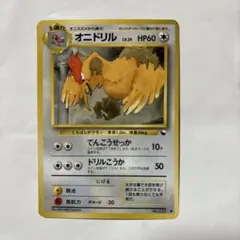 極美品　拡張シート　旧裏　3枚 Yahoo!オークション -「ポケモンカード 拡張シート」の落札相場