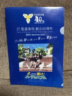 響け！ユーフォニアムクリアファイル - メルカリ