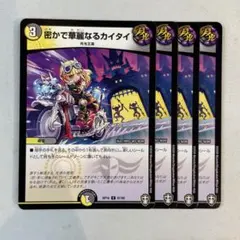 41-61/両小中古（影世界のシクミ）r 41-61/両小中古（影世界のシクミ）r - メルカリ