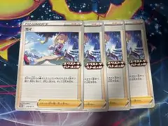カイ エクストラバトルの日 プロモ4枚