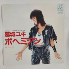 ペち太郎様 リクエスト 4点 まとめ商品