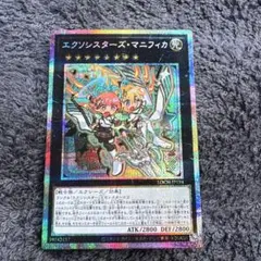 2026年最新】遊戯王 エクソシスター スリーブの人気アイテム - メルカリ
