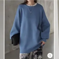 【HUG.U】　総針　チュニックニットプルオーバー　ゆったり　ブルー　コットン