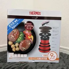 THERMOS ガス火専用 9点セット　未使用未開封品 楽天市場】サーモス フライパン セット 9点 ih 深型 KSA-9A IH