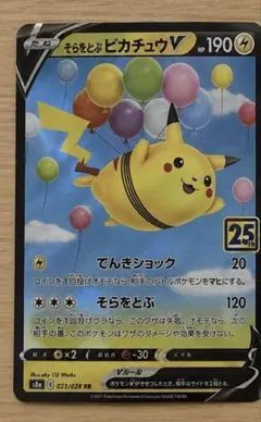 2026年最新】Pokemon シリーズ：ソード&シールド ポケモンカードゲーム
