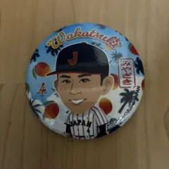 若月健矢 記念グッズ