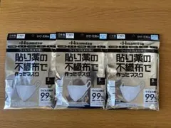 Hisamitsu 貼り薬の不織布で作ったマスク5枚入3袋セット(新品未開封)のサムネイル