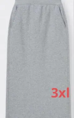 3XL ヘビーウェイトスウェットナローロングスカート　GU 裏起毛　大きいサイズ
