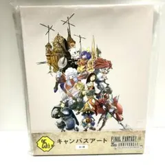 FINAL FANTASY IV 25th記念くじ キャンバスアート - メルカリ