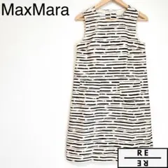 訳あり特価‼️ エスマックスマーラ ワンピース ボーダー ノースリーブ 総柄