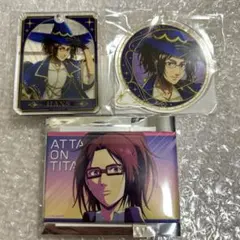 進撃の巨人 まるくじ WIT STUDIO 激動 ハンジ　3点セット