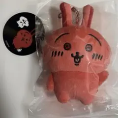 新品未開封❗️ちいかわ 赤いうさぎ あかいうさぎ マスコット ウサギ