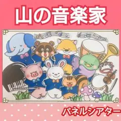 ぴ♡様 リクエスト 4点 まとめ商品