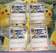 ポケモンカード ナギ 4枚セット